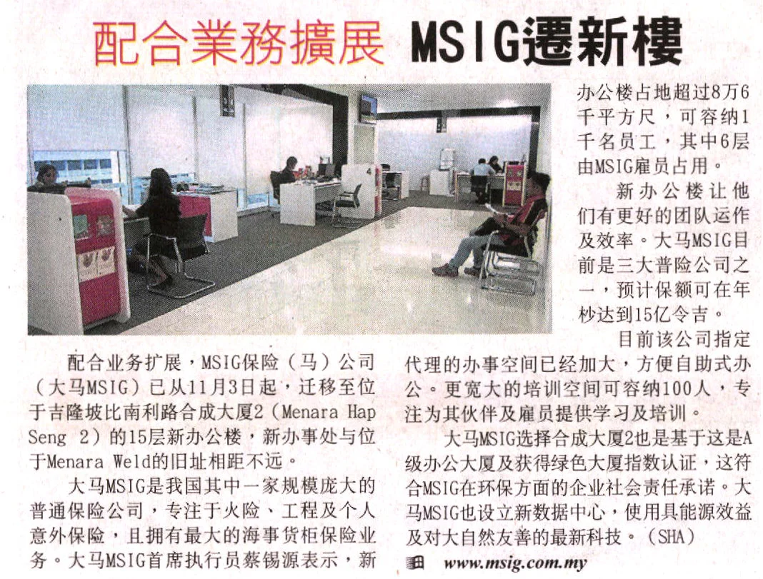 MSIG Moves into New Office | MSIG Malaysia